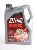 Alfa Romeo  Engine oil. Part Number 70865M12EU